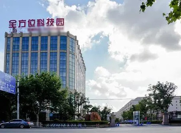 22"上海全方位科技園：科技引領(lǐng)、資源整合、產(chǎn)城融合"