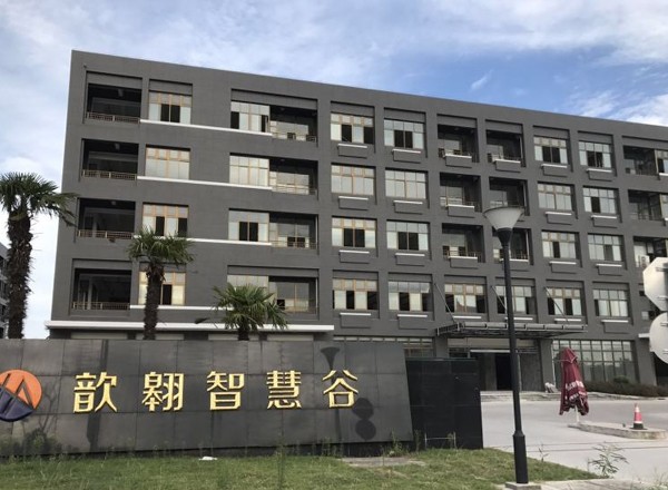 22"上海歆翱智慧谷：生物醫(yī)藥、新材料科技、研發(fā)、實(shí)驗(yàn)室"