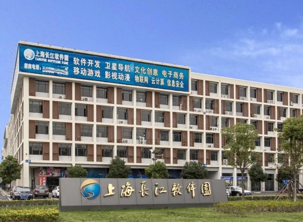 22"上海長江軟件園：區(qū)位優(yōu)勢、創(chuàng)新環(huán)境、人才聚集"