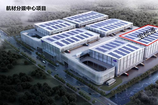22"上海臨港新片區(qū)大飛機(jī)園：航空科技與生物醫(yī)藥的創(chuàng)新樂(lè)園"